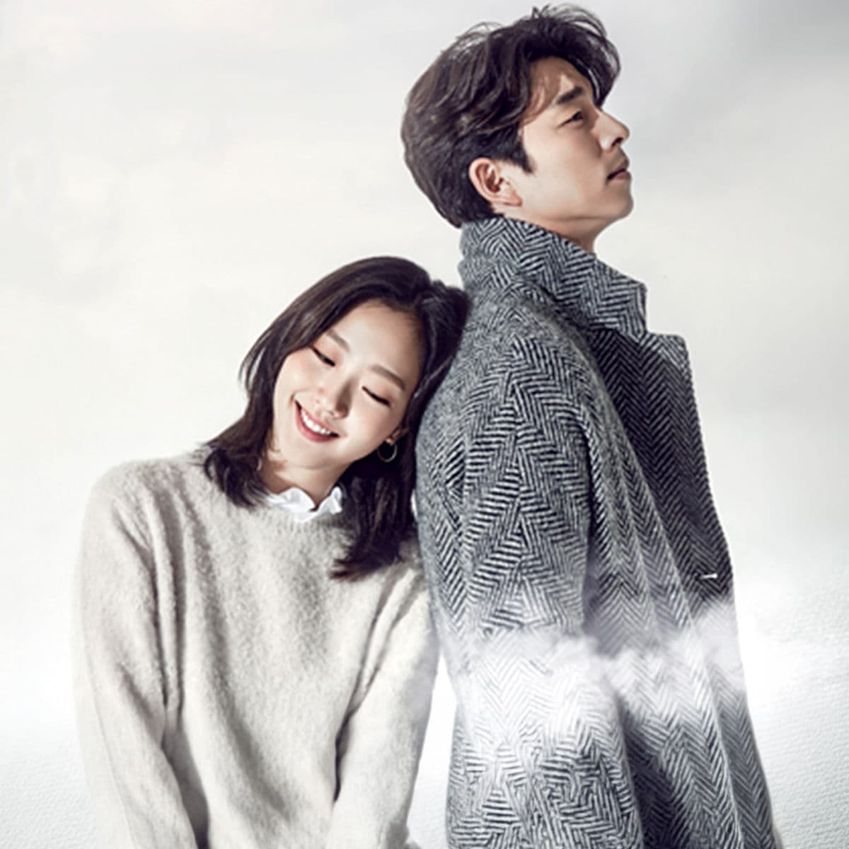 Goblin: El Guardián